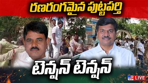 Tdp Live Tdp Vs Ycp High