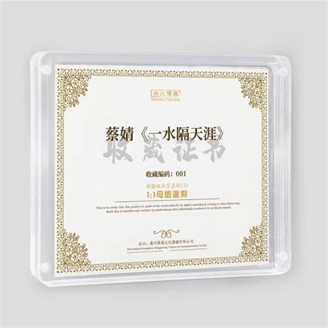 无比传真 蔡婧《一水隔天涯》cd唱片纯银cd And Hqcd And HqⅡcdand11直刻and11hhb黄金直刻 音乐无限商城