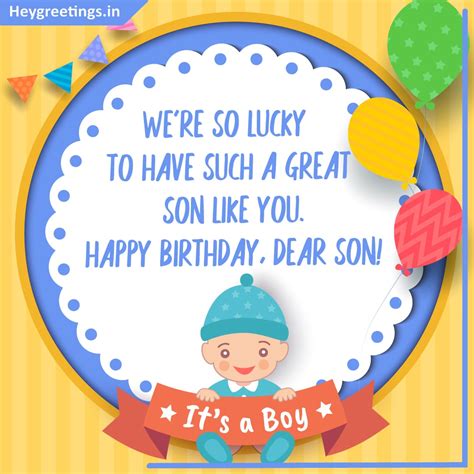 Birthday Wishes For Son - Hey Greetings