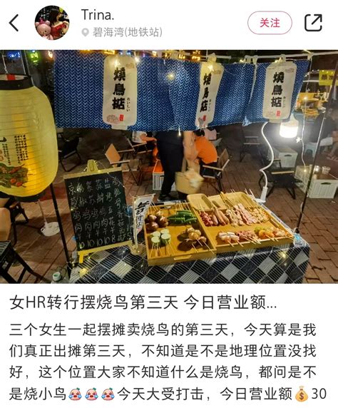 “1根淀粉肠”事件，刺痛了多少高学历穷人 手机新浪网