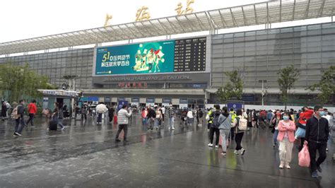 铁路上海站迎来五一客流最高峰！铁路部门发出安全提醒旅客火车站车辆