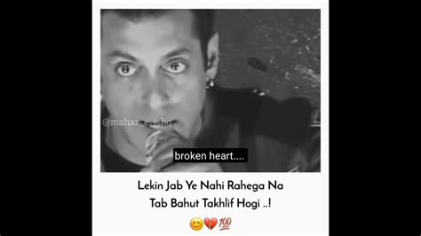 Broken Heart Agar Aap Ne ️ Ye Soch Liya Ye Jane Wala Nahi Hai Salman