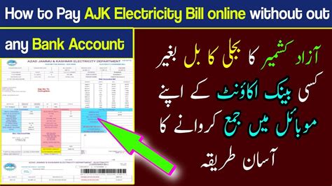 AJK Electricity Bill Payment Online Azad Kashmir Electricity Bill