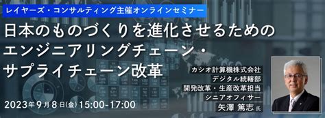 日経bizgate イベントガイド 課題解決の扉を開くビジネス情報サイト。ビジネスに役立つ最新のセミナー、説明会、イベントなどの情報が