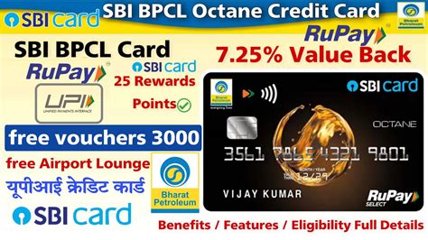 Bpcl Sbi Octane Rupay Credit Card Bpcl Octane Rupay Credit Card