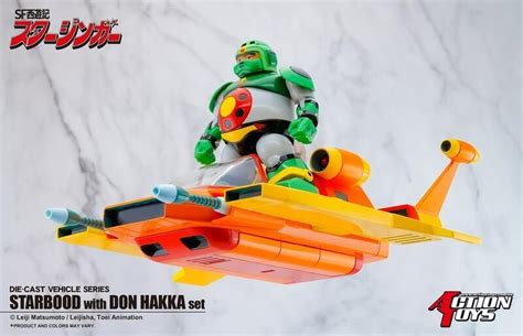 竹北kiwi玩具屋預購23年第一季 Action Toys 太空西遊記 Sf西遊記 合金 流星車 And 豬八戒 免訂金 露天市集 全台