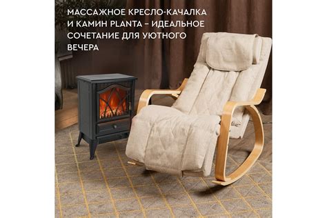 Напольный электрокамин Planta PFP-FS100 - ВсеИнструменты.Ру - купить ...