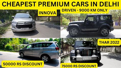 Second Hand Thar In Delhi Thar Second Hand In Delhi Innova Second