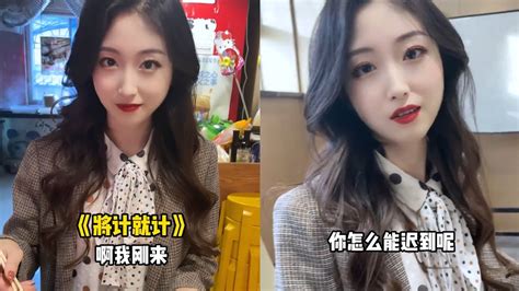 我只是想让你做我女朋友，没想到掉进你的坑里 Youtube