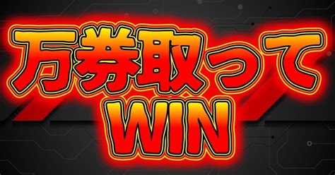 いわき平7r 1350 ｜プロ予想師アテナ 競艇予想and競輪予想