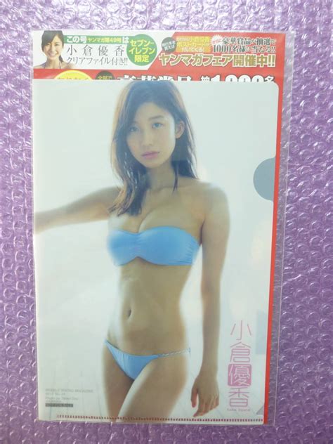 【未使用】小倉優香 ★クリアファイル 雑誌付録 未使用の落札情報詳細 ヤフオク落札価格検索 オークフリー