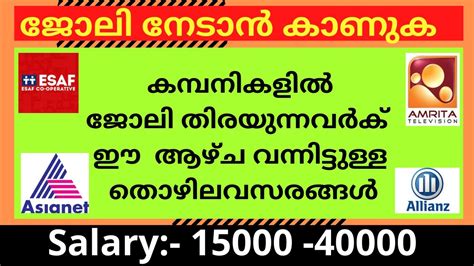 Kerala Companyjobs Freshers Experience Diploma Any Degree Anypg