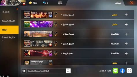 😍😍بث مباشر فري فاير و رومات على3 Fire Pass لأحلى متابعين😍😍 Youtube