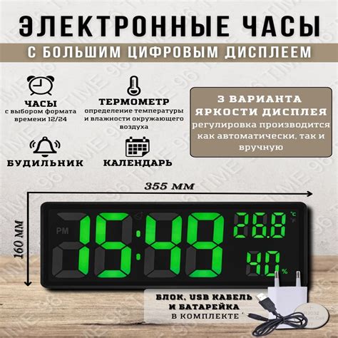 Электронный Календарь на Стену купить на OZON по низкой цене