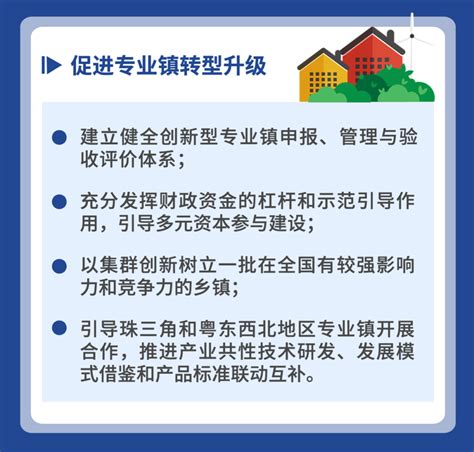 科技如何赋能“百千万工程”？广东这样干 广东省科学技术厅