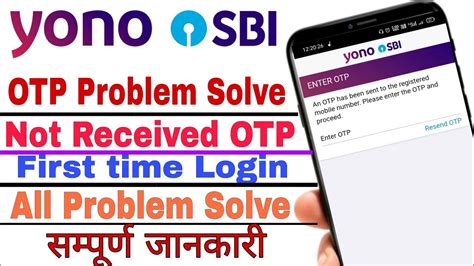 Sbi Yono Login Otp Not Received Problem Solve Sim Binding Issue Solve