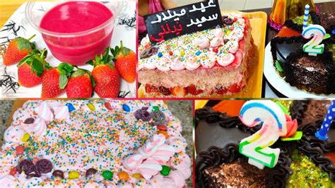 لو اول مرة تعملي تورتة عيد ميلاد🍰 شوفي الفيديو ده ولا أسهل للمبتدئين