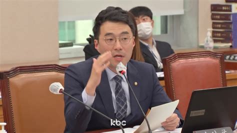 김남국 방지법 국회 통과가상자산 재산신고 의무화