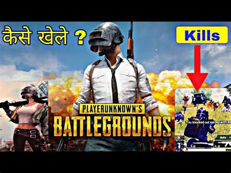 King Of M Solo Vs Squad Pubg Mobile Kills New World Record