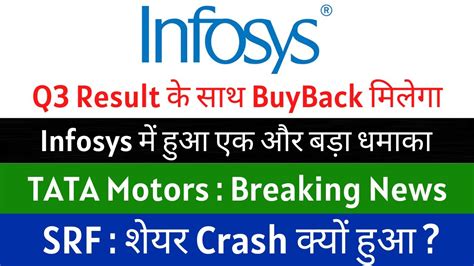 Q3buyback🥳 Infosys Q3 Results 2023 Tata Motors Share Latest News