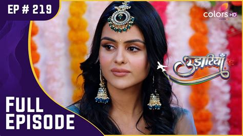 Jasmine ने मारा Tejo को ताना Udaariyaan उड़ारियां Full Episode