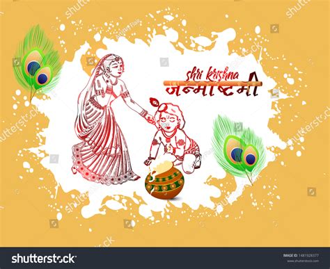 Lord Krishna And Maa Yashoda In Happy Janmashtami Vector Image Porn Sex Picture