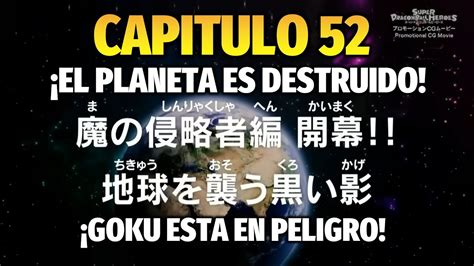 Dragon Ball Heroes Capitulo 52 Adelanto Completo El Planeta Tierra