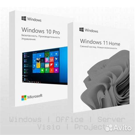 Ключи Windows 10 Pro / Office 2021 Pro купить в Барнауле | Электроника ...
