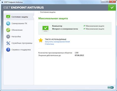 ESET Endpoint Antivirus 5.0.2122.10 - Система, антивирусы, защита ...