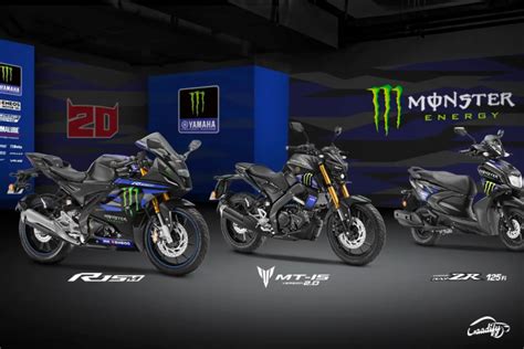 2023 Yamaha R15M MT15 Ray ZR 125 MotoGP Editions Launched