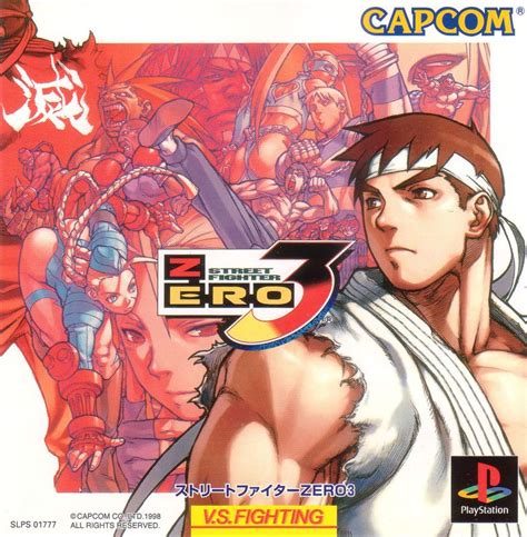 Street Fighter Alpha Playstation Box Cover Art Mobygames