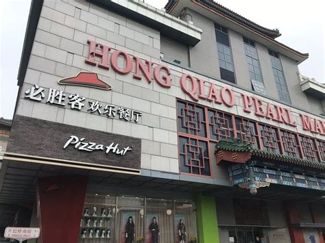 Pearl Market Hongqiao Market Beijing All You Need To Know Before You Go Updated 2019