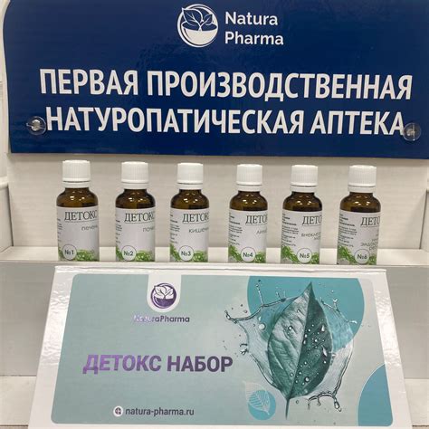 Набор Детокс Комплекс – купить с доставкой