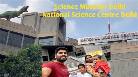 Science Museum Delhi National Science Centre Delhi Shauryatheexpert