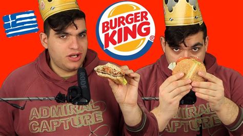 Burger King Steakhouse Burger Review ΣΟΥΒΛΑΚΟΣ Asmr Youtube