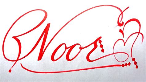 Noor Name Signature Calligraphy Status How To Write With Cut Maker