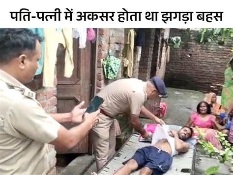 Yamunanagar Young Man Committed Suicide After Fight With Wife Police Lodged Fir यमुनानगर में