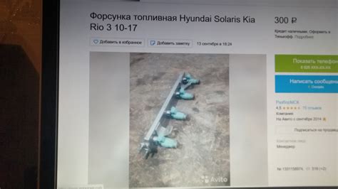 Форсунки от солариса на соренто. — KIA Sorento (1G), 3,5 л, 2004 года ...