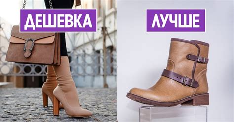 Дорогая обувь: как выглядеть богато за малые деньги
