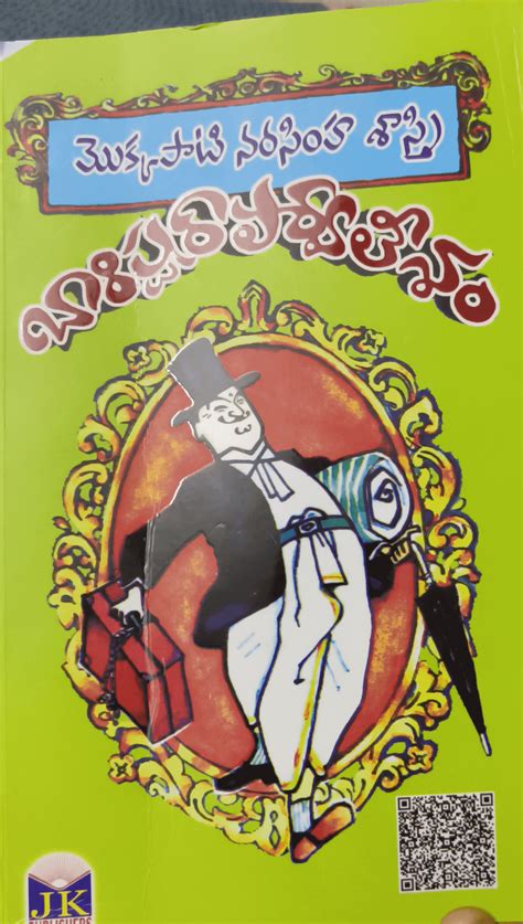 I Bought This From The Hyderabad Book Fair Rhyderabad
