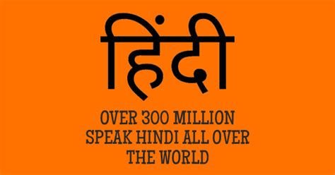 Hindi - RVCJ Media