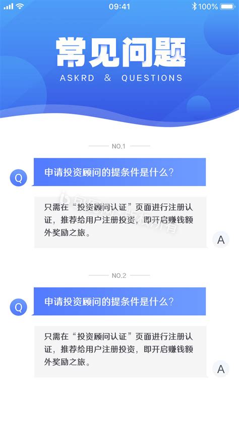 常见问题图片 常见问题素材免费下载 包图网