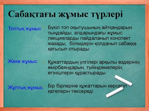 Жеке құрам бойынша құжаттар - online presentation