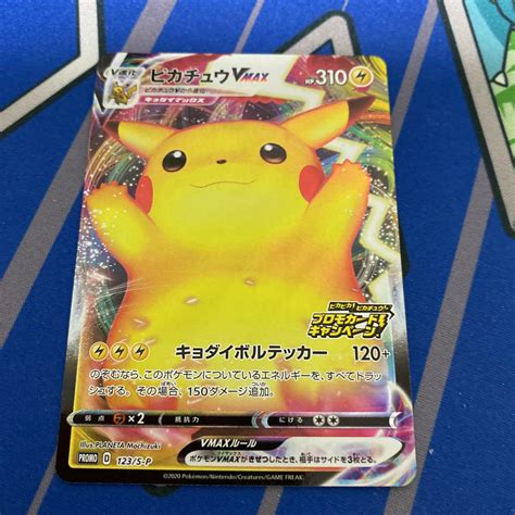 45％割引ブラック系贅沢品 【希少 入手困難 廃盤】ポケモンカードダス ピカチュウ レア キラ ポケモンカードゲーム トレーディングカード