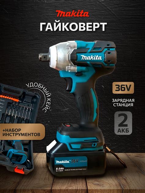 Гайковерты аккумуляторные купить в интернет магазине OZON