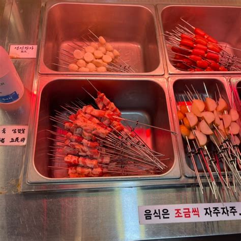 연남동 양꼬치 무한리필 미미램양꼬치 홍대 양갈비 맛집 네이버 블로그