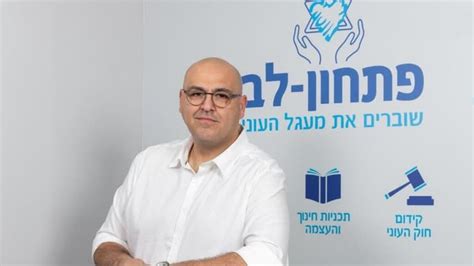 דוח העוני עלייה בשיעור הילדים העניים