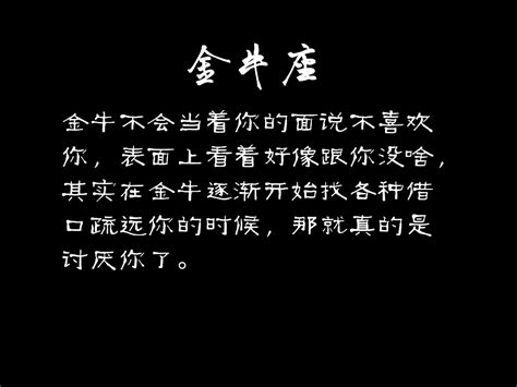 12星座不喜歡你的暗示！別自欺欺人了，你被討厭了嗎？ 每日頭條