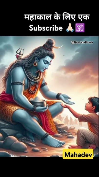 🔱🕉️mere Bhole Shankar 🕉️🔱 Shiv Bholenath Mahakal God Viral Trend Kedarnath Shorts Short