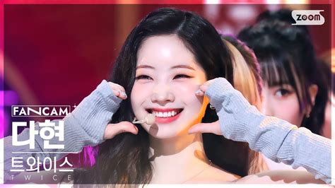 안방1열 직캠4K 트와이스 다현 SET ME FREE TWICE DAHYUN FanCam SBS Inkigayo